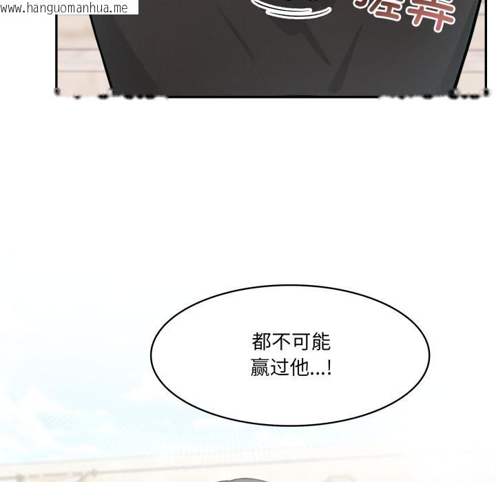 韩国漫画异世界骑士团长韩漫_异世界骑士团长-第35话在线免费阅读-韩国漫画-第105张图片