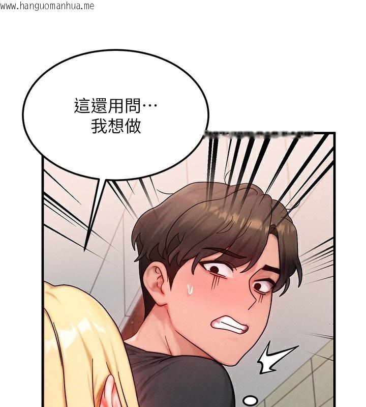 韩国漫画等价交换人生韩漫_等价交换人生-第30话-满满的精液灌进来了…在线免费阅读-韩国漫画-第136张图片