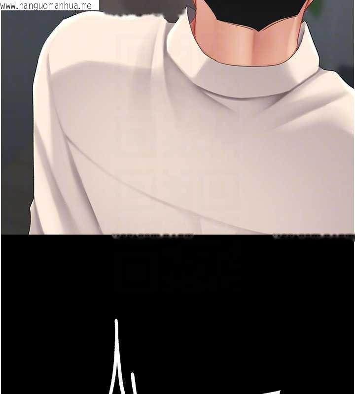 韩国漫画复仇母女丼韩漫_复仇母女丼-第120话-脱离人妻身分的若妤在线免费阅读-韩国漫画-第86张图片