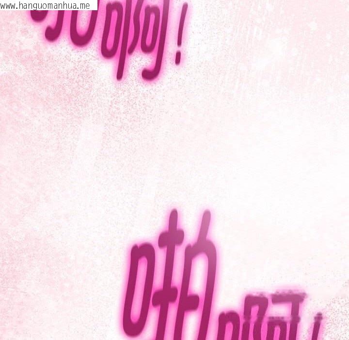 韩国漫画与初恋的意外同居韩漫_与初恋的意外同居-第34话在线免费阅读-韩国漫画-第17张图片