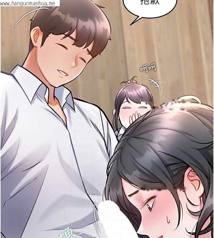 韩国漫画特色新视界韩漫_特色新视界-第7话-深度清洁服务在线免费阅读-韩国漫画-第125张图片