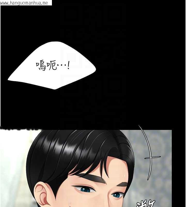 韩国漫画复仇母女丼韩漫_复仇母女丼-第120话-脱离人妻身分的若妤在线免费阅读-韩国漫画-第32张图片