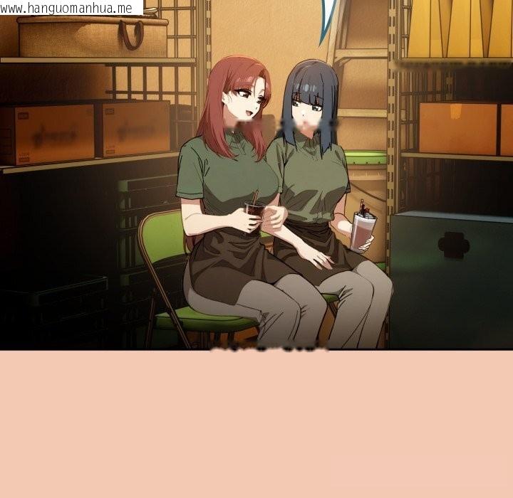 韩国漫画调教开关：第二季韩漫_调教开关：第二季-第5话在线免费阅读-韩国漫画-第110张图片