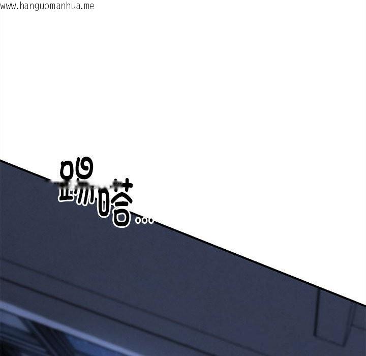 韩国漫画危险同学会韩漫_危险同学会-第85话在线免费阅读-韩国漫画-第55张图片