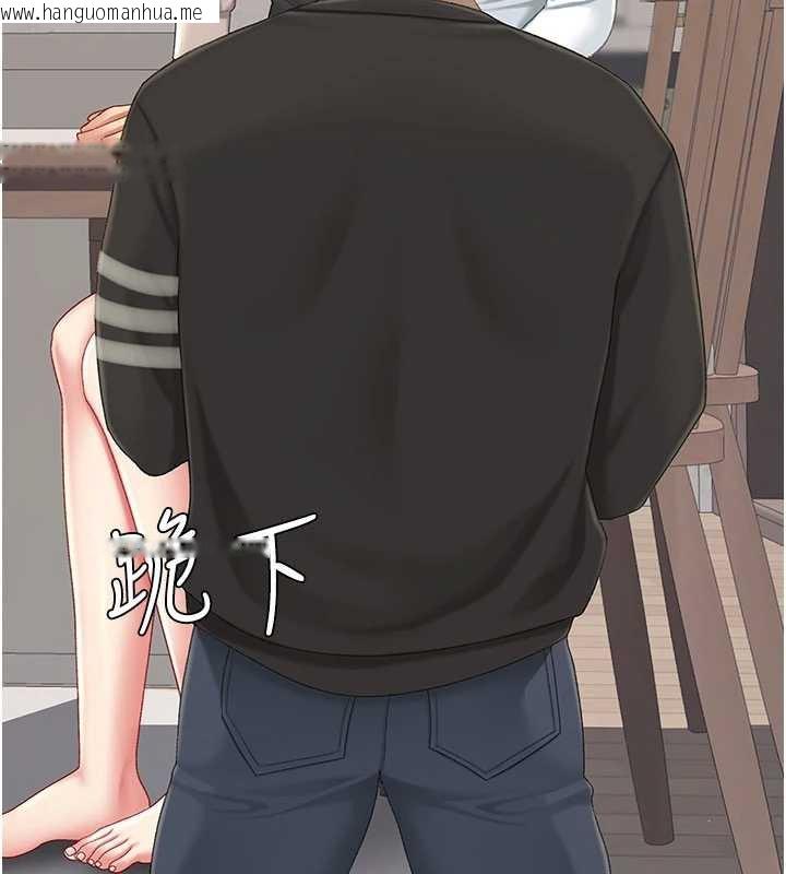 韩国漫画复仇母女丼韩漫_复仇母女丼-第120话-脱离人妻身分的若妤在线免费阅读-韩国漫画-第156张图片