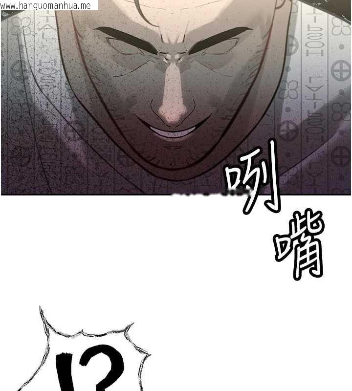 韩国漫画暴君会长的娇媳们韩漫_暴君会长的娇媳们-第7话-药物高潮爽歪歪在线免费阅读-韩国漫画-第171张图片