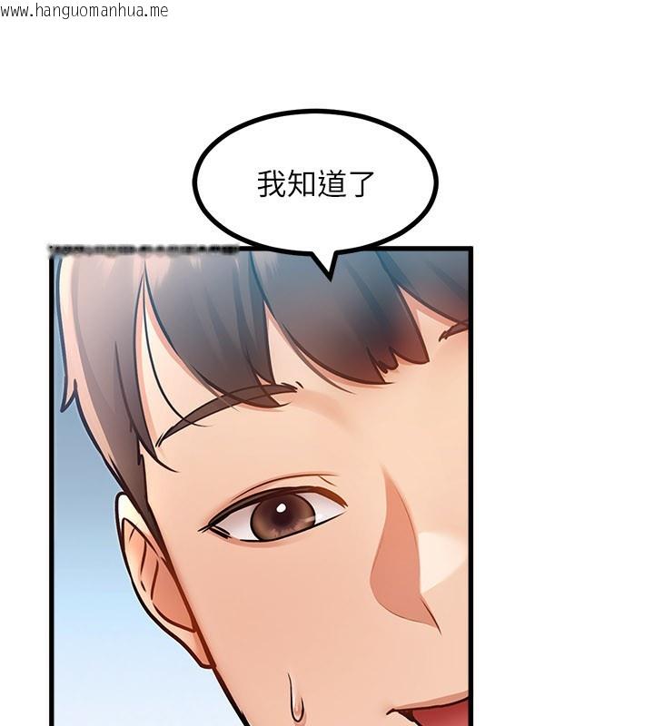 韩国漫画特色新视界韩漫_特色新视界-第2话-上司的义务是协助泄欲在线免费阅读-韩国漫画-第164张图片