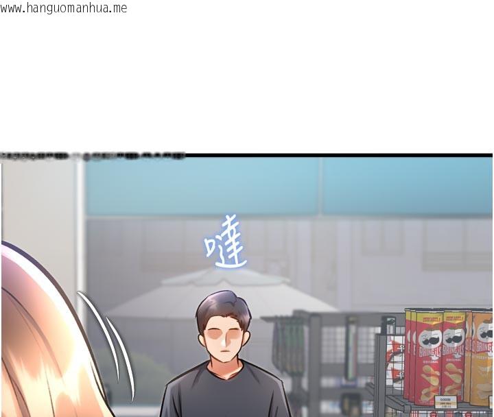 韩国漫画特色新视界韩漫_特色新视界-第5话-用餐规定是…?!在线免费阅读-韩国漫画-第33张图片