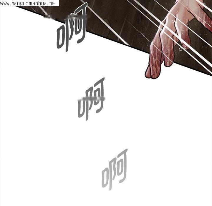 韩国漫画会长家的小儿子韩漫_会长家的小儿子-第33话在线免费阅读-韩国漫画-第121张图片