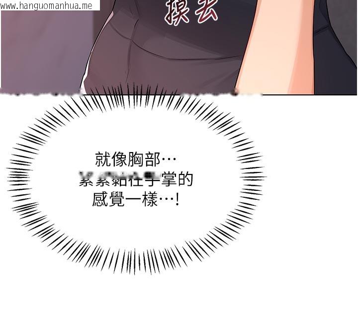 韩国漫画熟女交换计划韩漫_熟女交换计划-第38话-完全接受儿子的阿姨在线免费阅读-韩国漫画-第45张图片