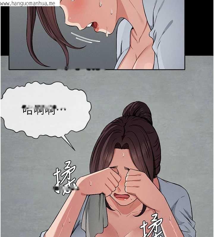 韩国漫画尸变家园:以身相许韩漫_尸变家园:以身相许-第12话-为了孩子张开双腿在线免费阅读-韩国漫画-第13张图片