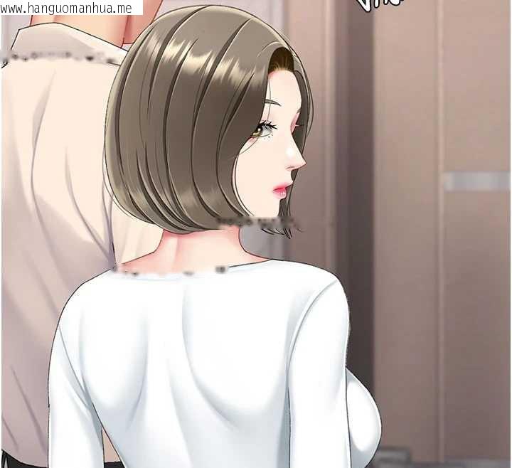 韩国漫画复仇母女丼韩漫_复仇母女丼-第120话-脱离人妻身分的若妤在线免费阅读-韩国漫画-第181张图片