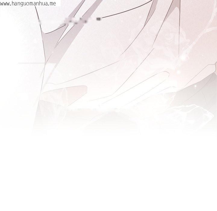 韩国漫画被吞噬的夜韩漫_被吞噬的夜-第54话在线免费阅读-韩国漫画-第210张图片