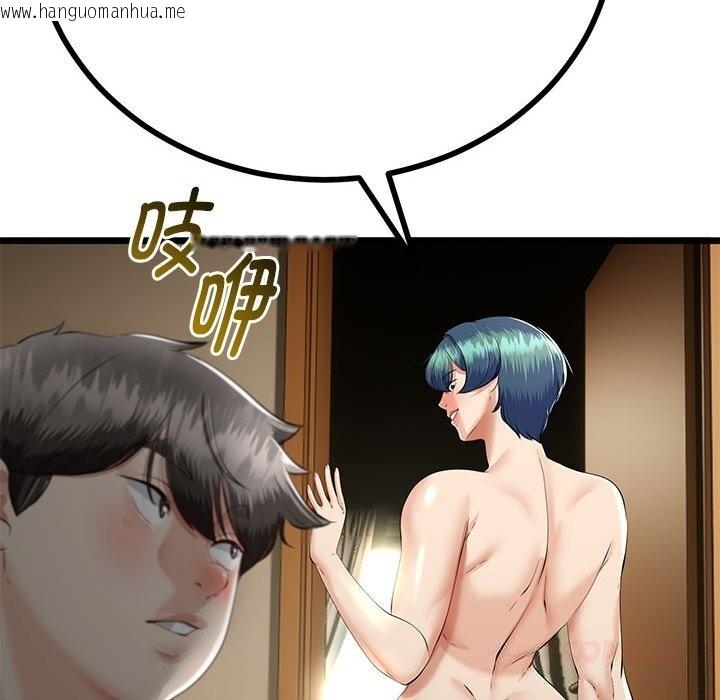 韩国漫画与初恋的意外同居韩漫_与初恋的意外同居-第34话在线免费阅读-韩国漫画-第45张图片