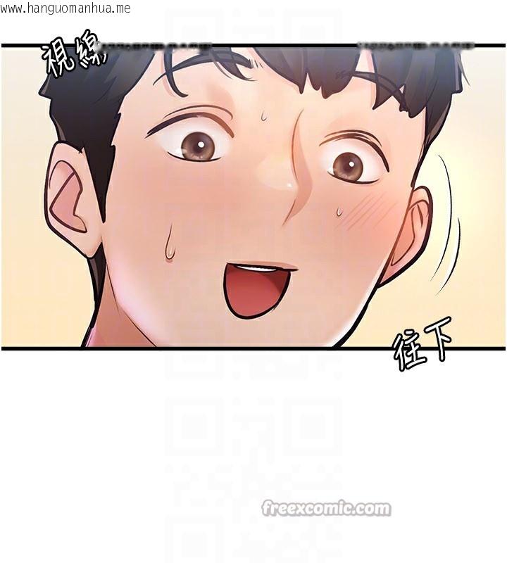 韩国漫画特色新视界韩漫_特色新视界-第2话-上司的义务是协助泄欲在线免费阅读-韩国漫画-第28张图片