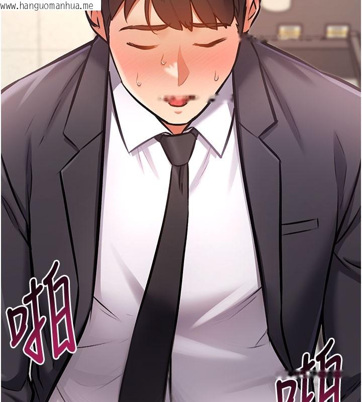韩国漫画特色新视界韩漫_特色新视界-第4话-请射满我的子宫在线免费阅读-韩国漫画-第233张图片