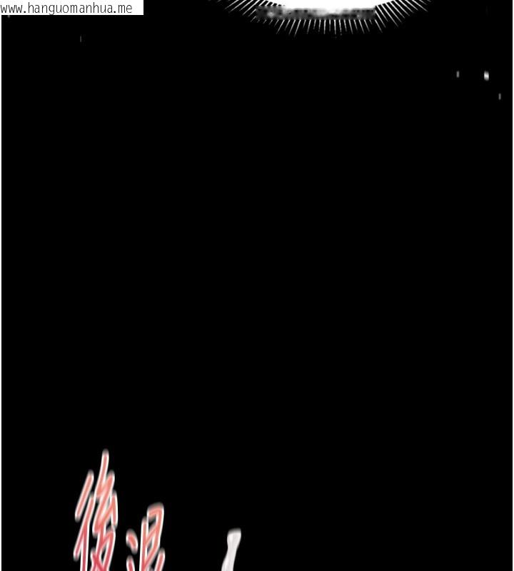 韩国漫画堕落物语2韩漫_堕落物语2-第27话-身心彻底沦陷的囚禁生活在线免费阅读-韩国漫画-第127张图片