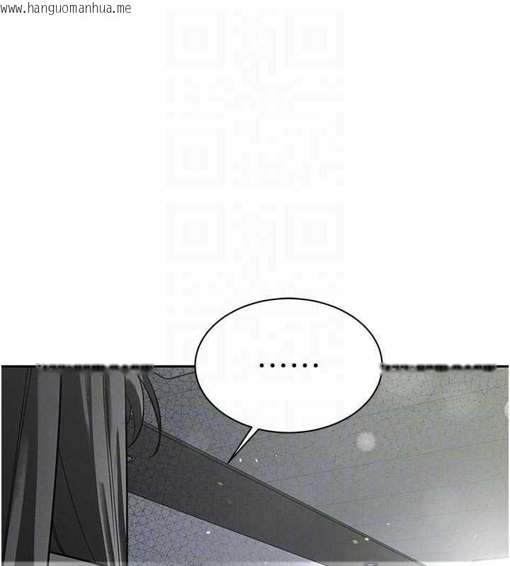 韩国漫画暴君会长的娇媳们韩漫_暴君会长的娇媳们-第7话-药物高潮爽歪歪在线免费阅读-韩国漫画-第34张图片