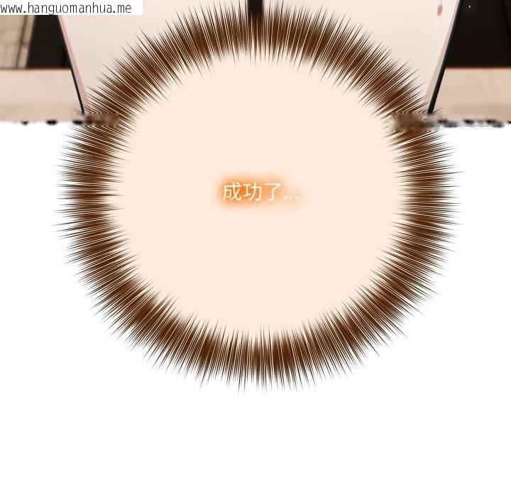 韩国漫画异世界骑士团长韩漫_异世界骑士团长-第35话在线免费阅读-韩国漫画-第108张图片