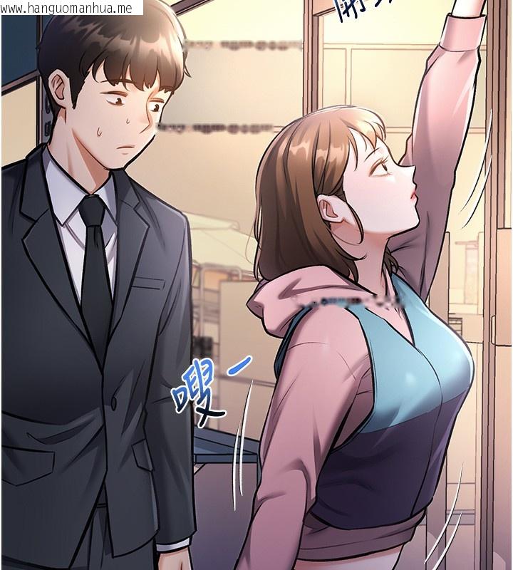 韩国漫画特色新视界韩漫_特色新视界-第3话-参与活动请射精在线免费阅读-韩国漫画-第228张图片