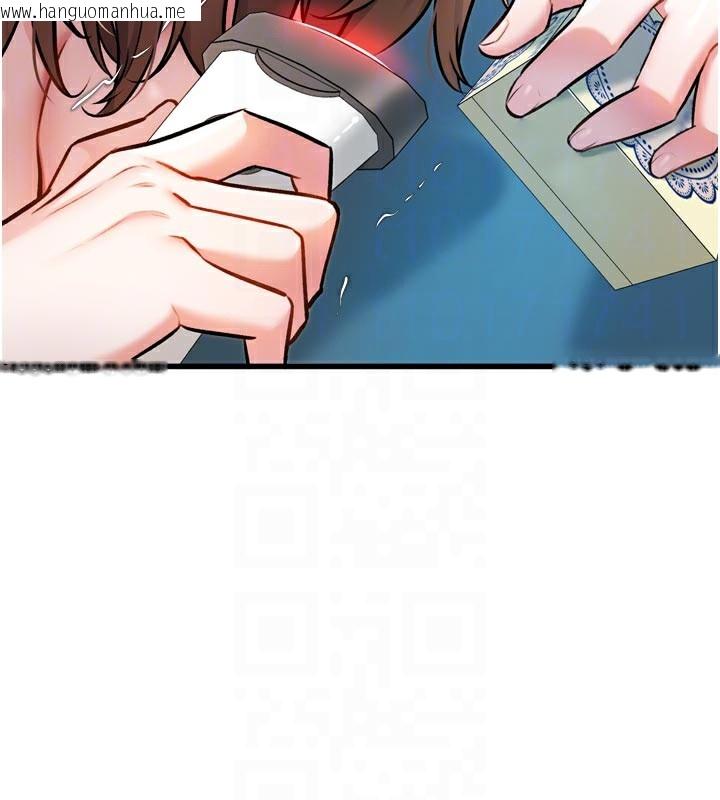 韩国漫画特色新视界韩漫_特色新视界-第5话-用餐规定是…?!在线免费阅读-韩国漫画-第62张图片