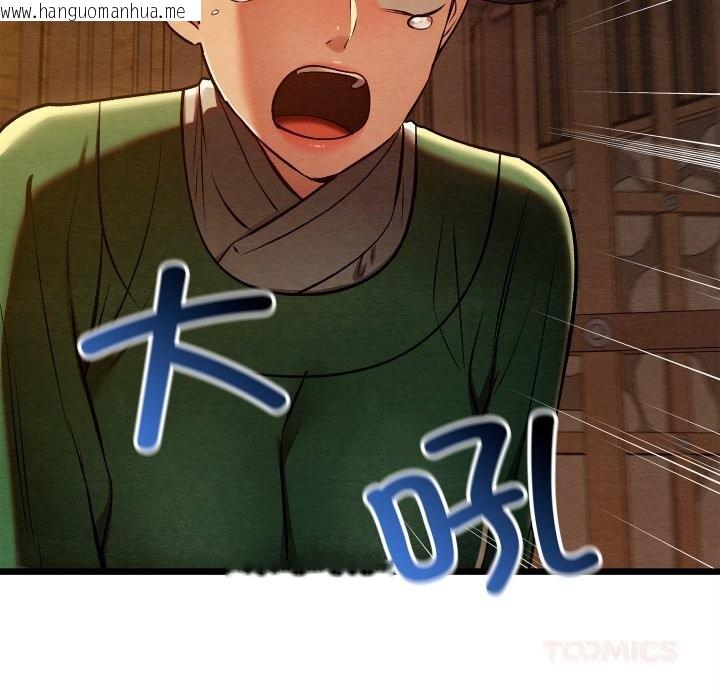 韩国漫画亲密宝鉴韩漫_亲密宝鉴-第38话在线免费阅读-韩国漫画-第120张图片