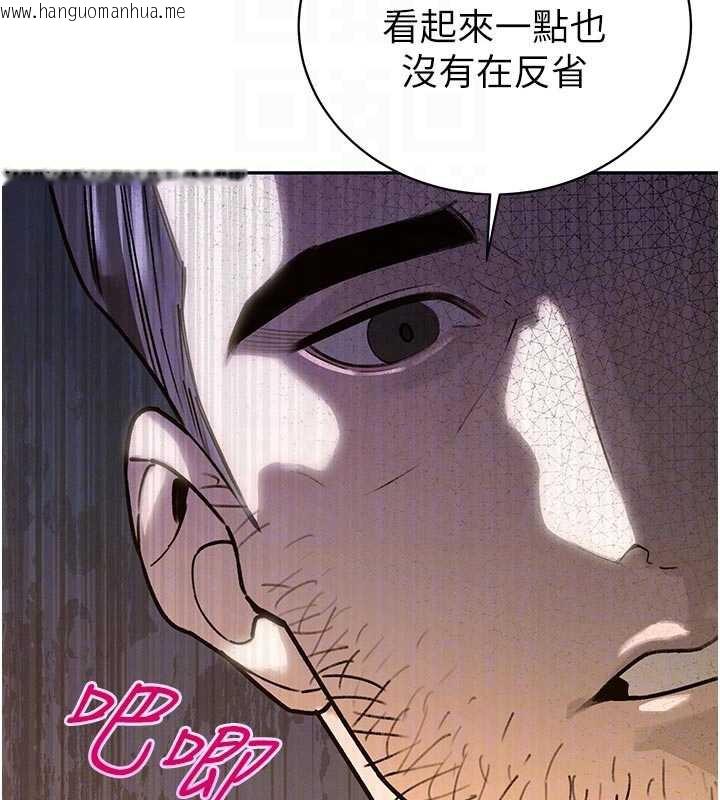 韩国漫画暴君会长的娇媳们韩漫_暴君会长的娇媳们-第7话-药物高潮爽歪歪在线免费阅读-韩国漫画-第115张图片