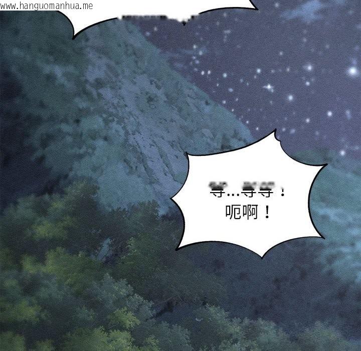 韩国漫画危险同学会韩漫_危险同学会-第85话在线免费阅读-韩国漫画-第21张图片