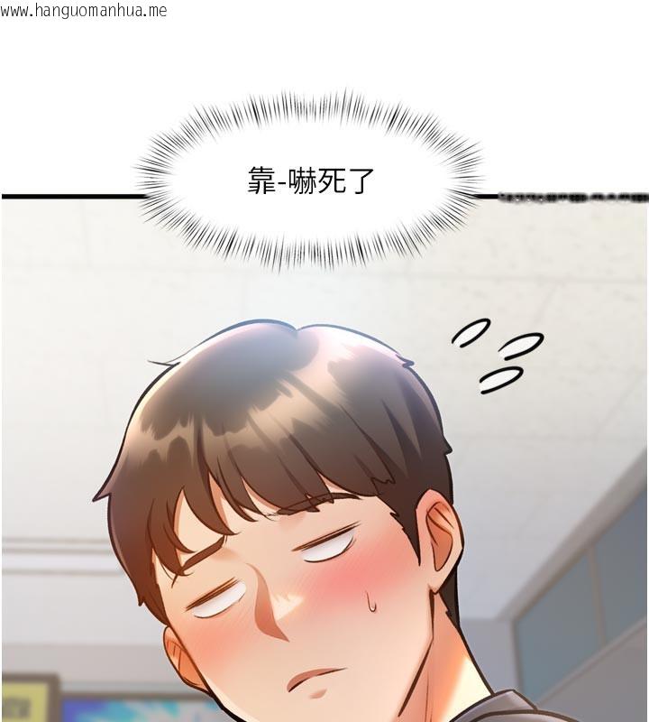 韩国漫画特色新视界韩漫_特色新视界-第5话-用餐规定是…?!在线免费阅读-韩国漫画-第7张图片
