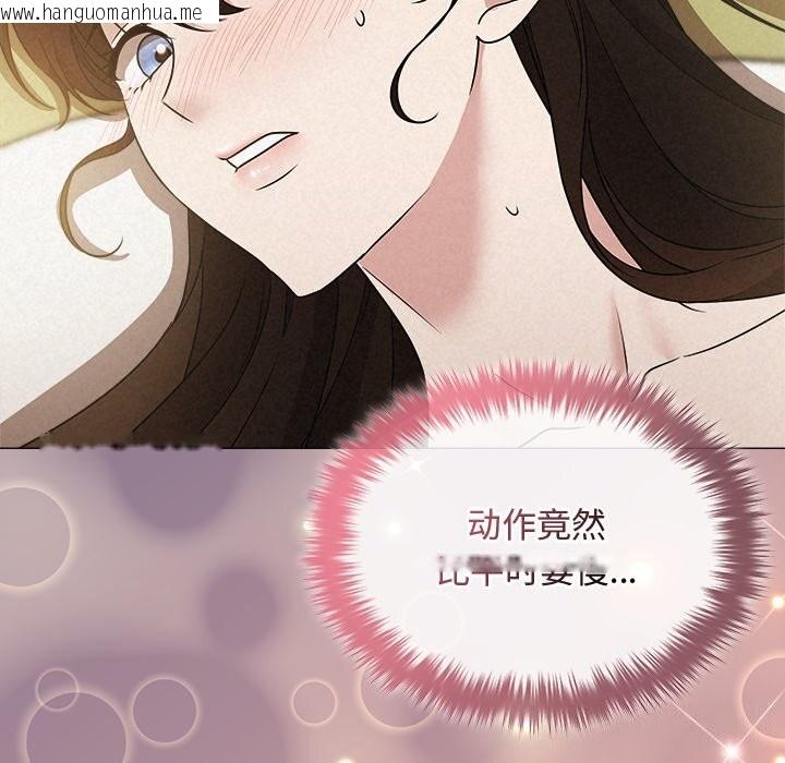 韩国漫画被吞噬的夜韩漫_被吞噬的夜-第54话在线免费阅读-韩国漫画-第106张图片