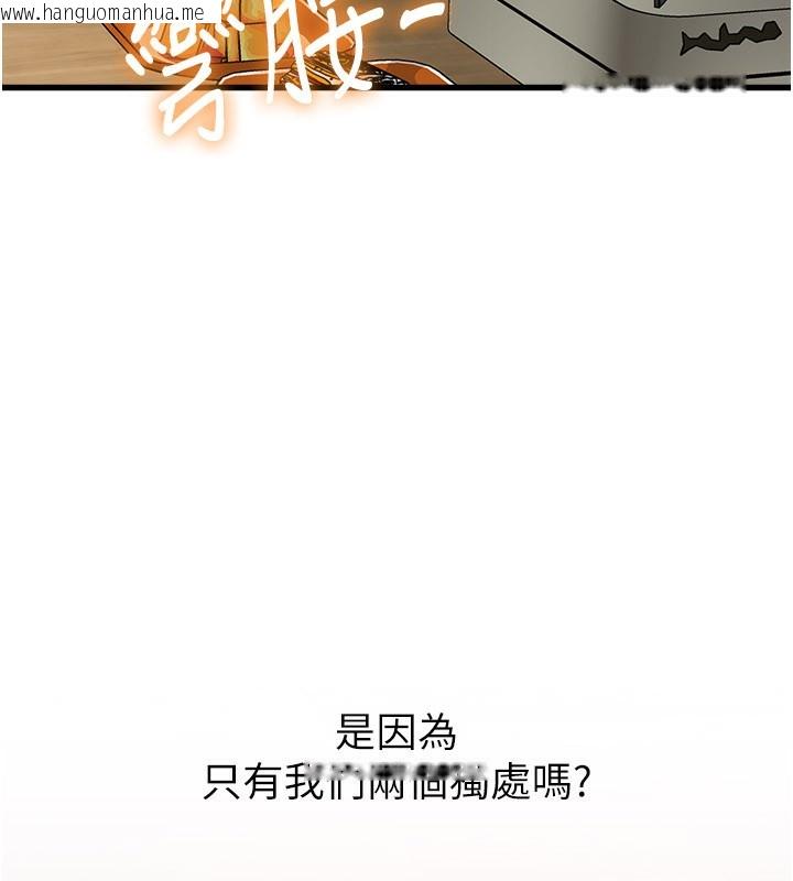 韩国漫画特色新视界韩漫_特色新视界-第6话-抱歉，我来帮你清干净…在线免费阅读-韩国漫画-第124张图片