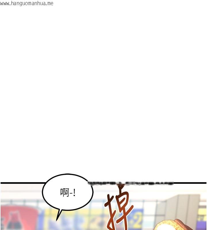 韩国漫画特色新视界韩漫_特色新视界-第4话-请射满我的子宫在线免费阅读-韩国漫画-第206张图片