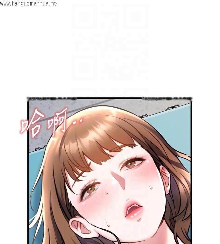 韩国漫画特色新视界韩漫_特色新视界-第5话-用餐规定是…?!在线免费阅读-韩国漫画-第107张图片