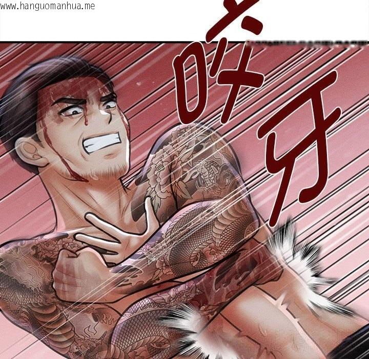 韩国漫画会长家的小儿子韩漫_会长家的小儿子-第33话在线免费阅读-韩国漫画-第47张图片