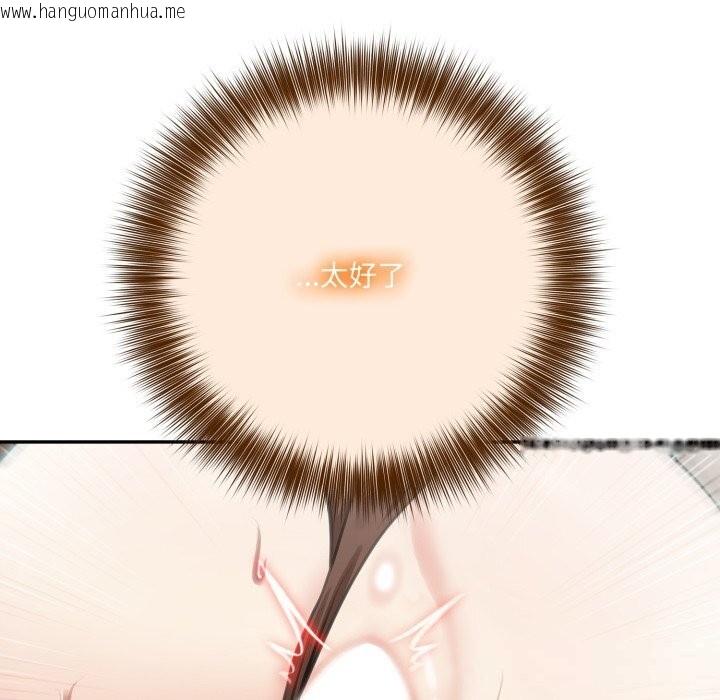 韩国漫画异世界骑士团长韩漫_异世界骑士团长-第36话在线免费阅读-韩国漫画-第119张图片