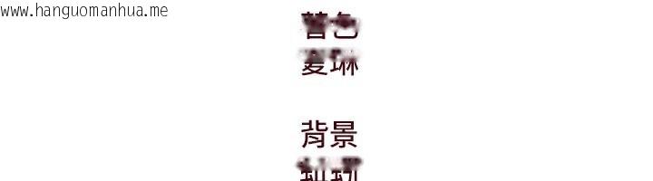 韩国漫画特色新视界韩漫_特色新视界-第6话-抱歉，我来帮你清干净…在线免费阅读-韩国漫画-第190张图片