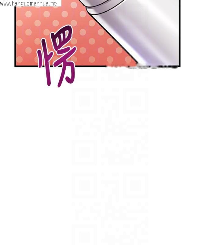 韩国漫画特色新视界韩漫_特色新视界-第4话-请射满我的子宫在线免费阅读-韩国漫画-第77张图片