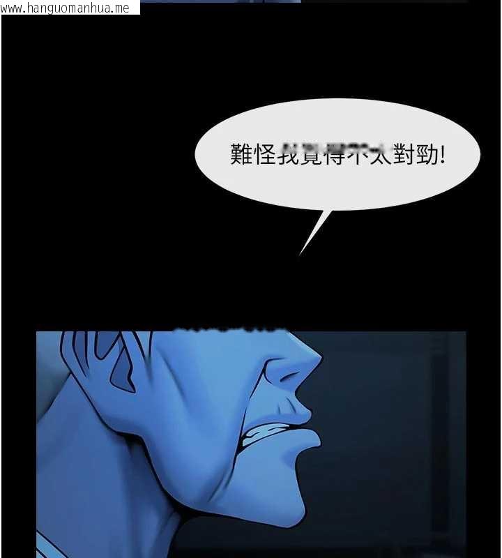 韩国漫画炸裂吧!巨棒韩漫_炸裂吧!巨棒-第98话-来比比看啊在线免费阅读-韩国漫画-第9张图片