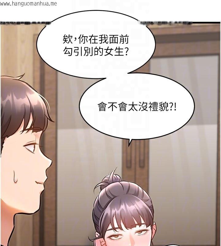 韩国漫画特色新视界韩漫_特色新视界-第7话-深度清洁服务在线免费阅读-韩国漫画-第52张图片