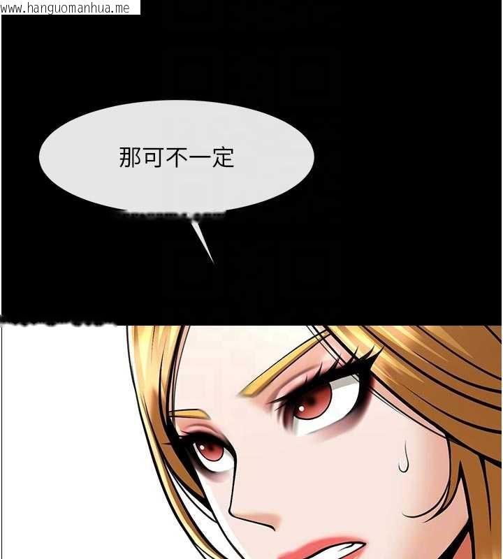 韩国漫画炸裂吧!巨棒韩漫_炸裂吧!巨棒-第98话-来比比看啊在线免费阅读-韩国漫画-第96张图片