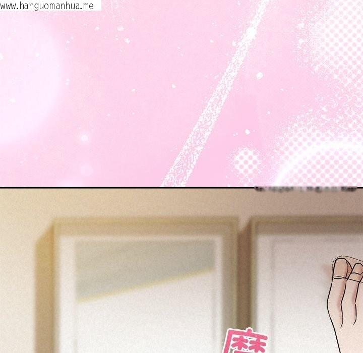 韩国漫画被吞噬的夜韩漫_被吞噬的夜-第54话在线免费阅读-韩国漫画-第86张图片