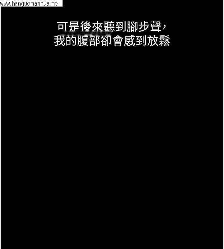 韩国漫画堕落物语2韩漫_堕落物语2-第27话-身心彻底沦陷的囚禁生活在线免费阅读-韩国漫画-第88张图片