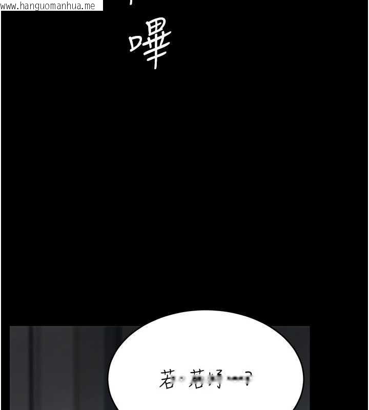 韩国漫画复仇母女丼韩漫_复仇母女丼-第120话-脱离人妻身分的若妤在线免费阅读-韩国漫画-第69张图片