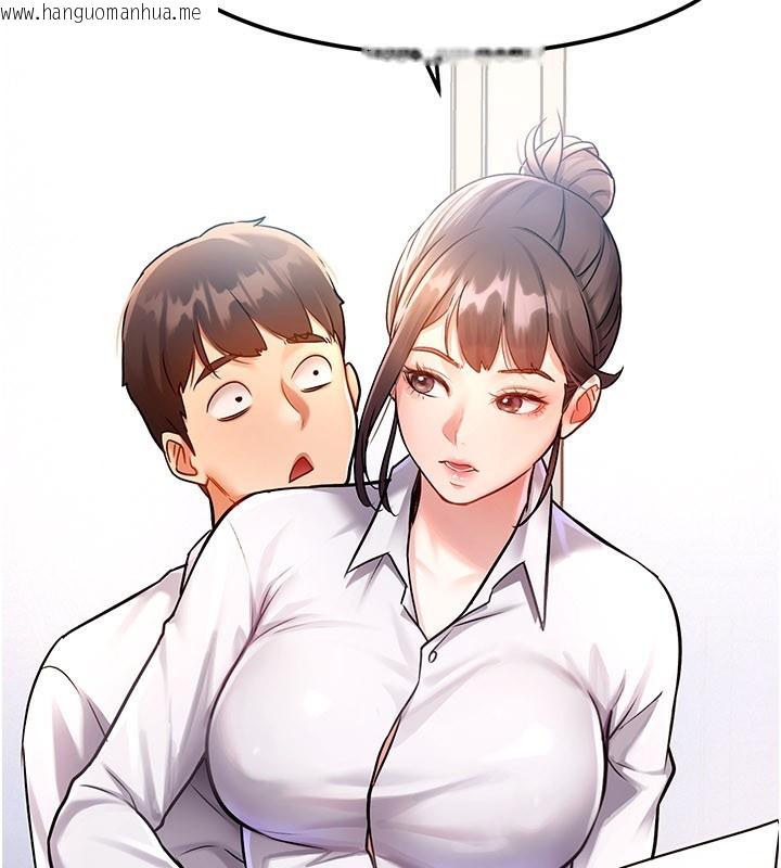 韩国漫画特色新视界韩漫_特色新视界-第2话-上司的义务是协助泄欲在线免费阅读-韩国漫画-第194张图片