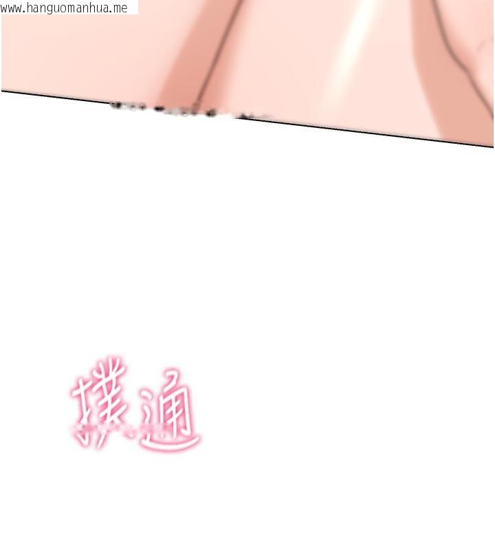 韩国漫画熟女交换计划韩漫_熟女交换计划-第38话-完全接受儿子的阿姨在线免费阅读-韩国漫画-第161张图片