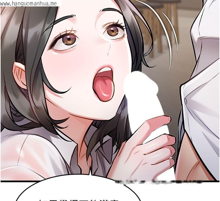 韩国漫画特色新视界韩漫_特色新视界-第7话-深度清洁服务在线免费阅读-韩国漫画-第86张图片