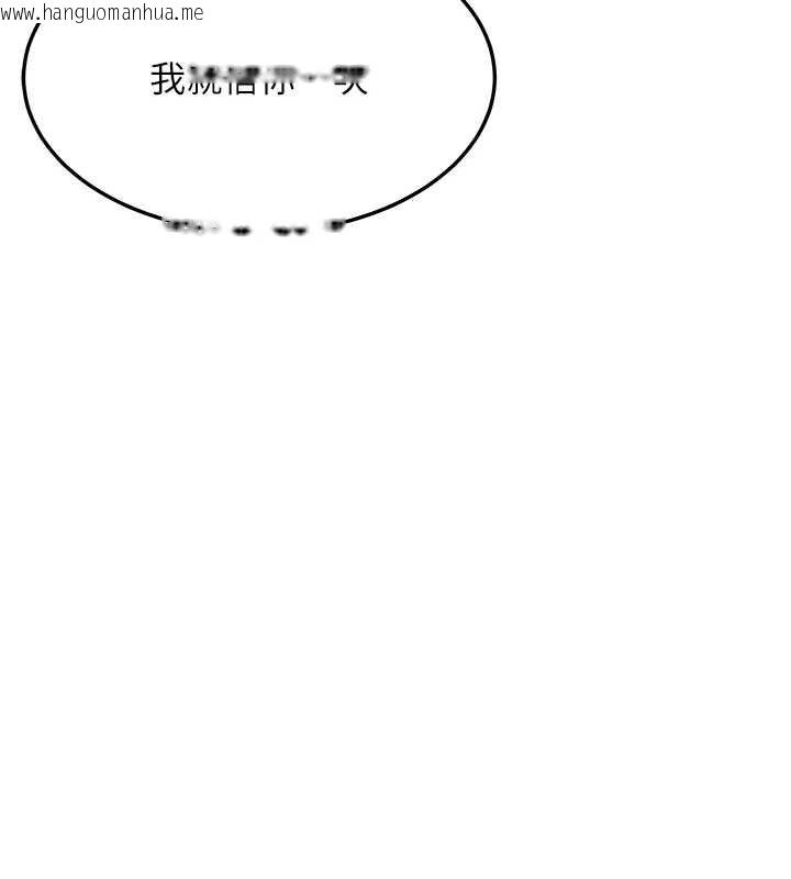 韩国漫画命运:贞洁欲女韩漫_命运:贞洁欲女-第57话-分身密会官衙行初夜在线免费阅读-韩国漫画-第10张图片