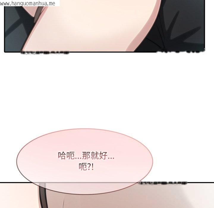 韩国漫画异世界骑士团长韩漫_异世界骑士团长-第36话在线免费阅读-韩国漫画-第83张图片