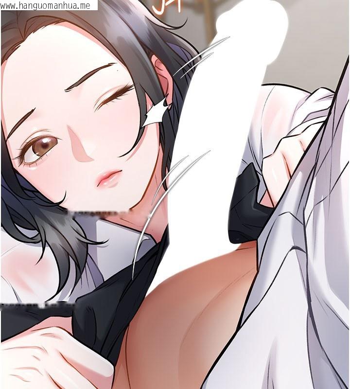 韩国漫画特色新视界韩漫_特色新视界-第7话-深度清洁服务在线免费阅读-韩国漫画-第39张图片