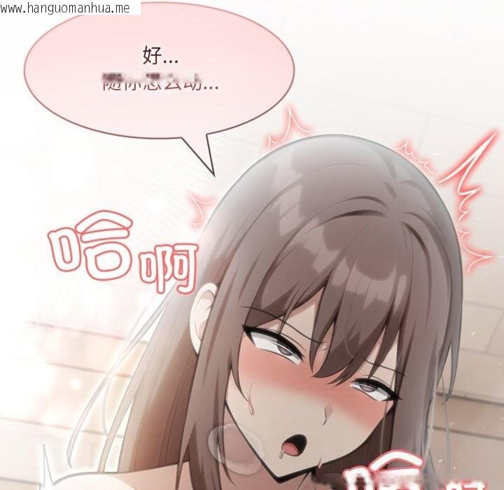 韩国漫画异世界骑士团长韩漫_异世界骑士团长-第36话在线免费阅读-韩国漫画-第132张图片